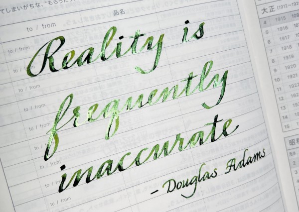 Reality is frequently inaccurate
—Douglas Adams