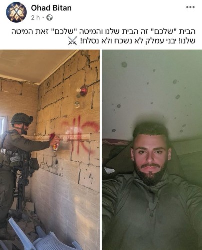 IDF soldier writing on the wall of a displaced Palestinian: Your home is our home, and your bed is our bed! O sons of Al-Amalek, we will not forget, and we will not forgive!