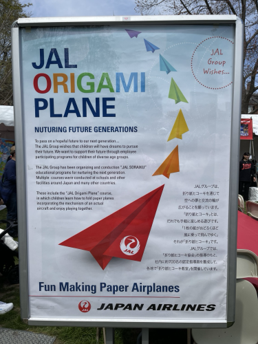 Sign for signing up to create origami airplanes