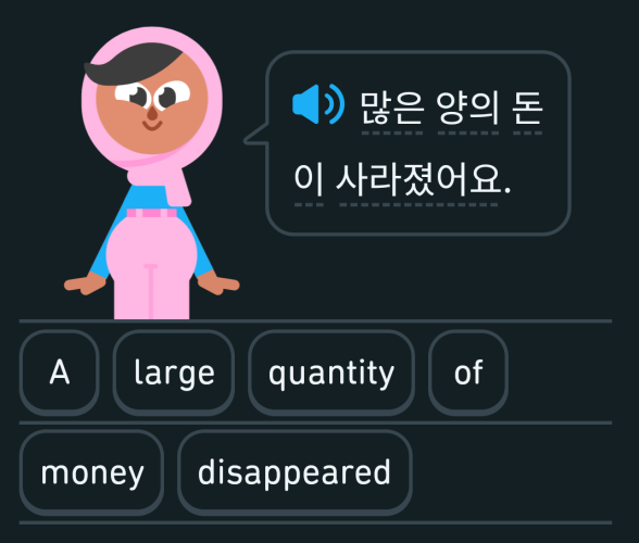 Screenshot aus Duolingo. Aus dem koreanischen wurde der Satz übersetzt "A large quantity of money disappeared".