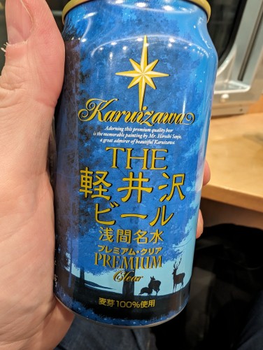Star themed beer can