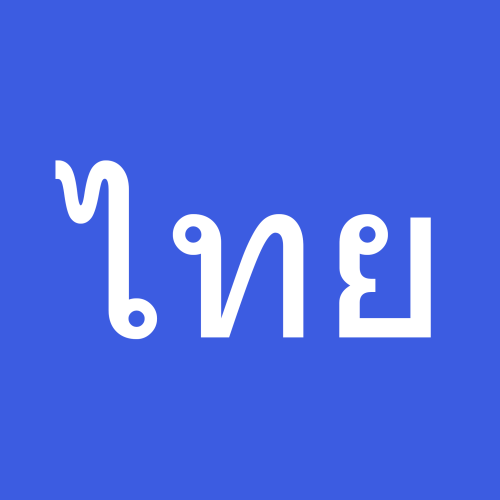 thai Icon