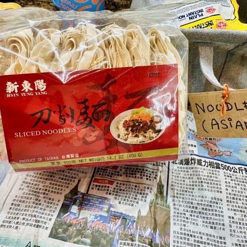A photo of a pack of dried knife cut noodles 