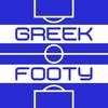GreekFooty cover