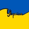 @Alex7023@social.kyiv.dcomm.net.ua avatar