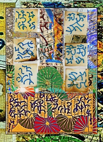 Very bright colourful composition with large asemic glyphs and asemic writing. Small deconstructed print text appears in patches.