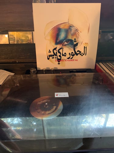 Nadah El Shazly on the turntable 