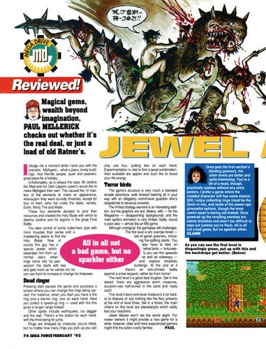 Review for Jewel Master on Mega Drive from Sega Force 2 - February 1992 (UK)

score: 74%