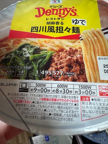 Packaging of a Denny's food product with a picture of stamen noodles and spicy minced meat topping, nutritional information, and Japanese text that says tantanmen.