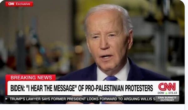 ON Exclusive
BREAKING NEWS
BIDEN: "I HEAR THE MESSAGE" OF PRO-PALESTINIAN PROTESTERS
• TRUMP'S LAWYER SAYS FORMER PRESIDENT LOOKS FORWARD TO ARGUING WILLIS S
DOW
172.13
ERIN BURNETT
OUTFRONT