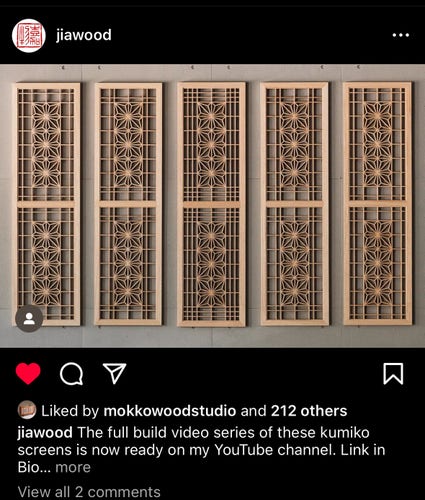 A screenshot of some beautiful Japanese style wood panels from jiawood on Instagram