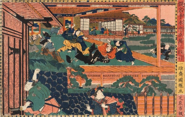 Utagawa Kuniteru depicts the assault of Asano Naganori on Kira Yoshinaka
This image is from the Japan Times article on revenge