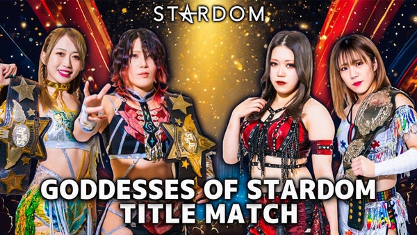 STARDOM match card for the GODDESSES of STARDOM title match - Aphrodite vs Crazy Star