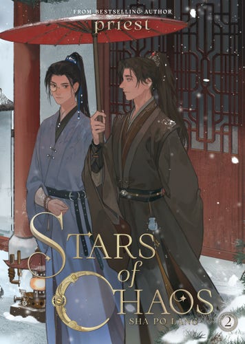 The cover of Stars of Chaos (Sha Po Lang) Vol. 2, by priest. Features the two leads, Gu Yun and Chang Geng, exiting a building on a snowy day. Gu Yun is dressed in gray-blue robes and is wearing his monocle, while Chang Geng is dressed in brown robes with a small, gray-blue pouch hanging from his belt. He is holding an umbrella over himself and Gu Yun to protect them both from the snowfall, but it is clear that it isn't enough to cover them both, because there is a dusting of snow on Chang Geng's left shoulder, implying that he is tilting more of the umbrella towards Gu Yun to shield him more completely from the snow.