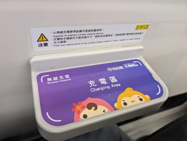 Qi wireless charging pad on the Taipei metro from Taoyuan airport. 