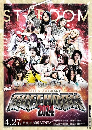 Poster for STARDOM All Star Dream Queendom 2024 