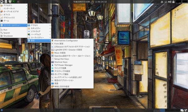 Imagen del fondo de escritorio predeterminado de la distibución de Linux LXLE, con el menú LXDE desplegado hasta el tercer nivel. El fondo de escritorio es una representación artística de una calle comercial de una ciudad en horario nocturno.