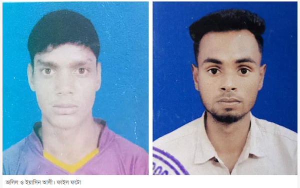 2 Bangladeshi people killed by Indian Border Security Force.