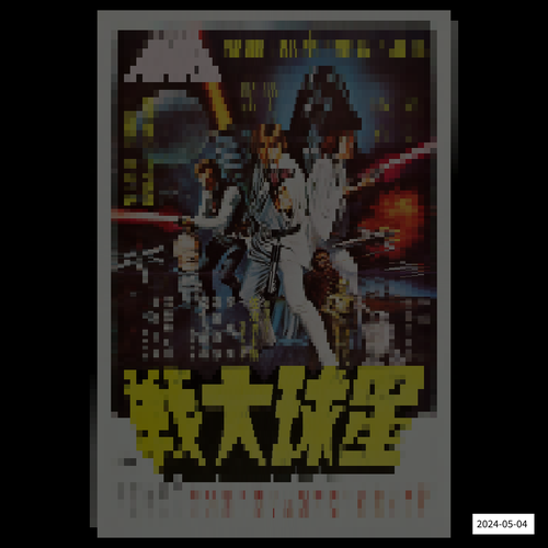 Pixelado de poster japonês de Star Wars
