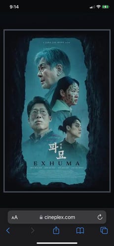 Movie poster for "Exhuma" featuring overlapping portraits of four individuals with somber expressions against a teal background.