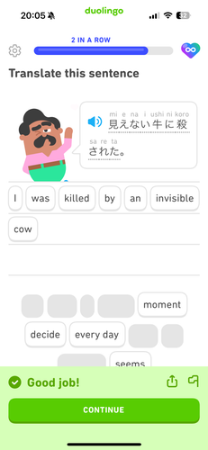 Exercice de japonais : « I was killed by an invisible cow »