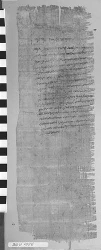 the recto of the linked papyrus 